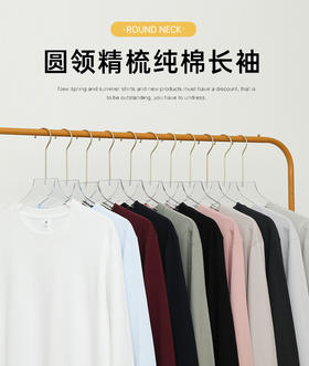  抢疯了！限时79元2件~大牌代工厂清仓捡漏100%纯棉长袖T恤！百搭不挑人！ 