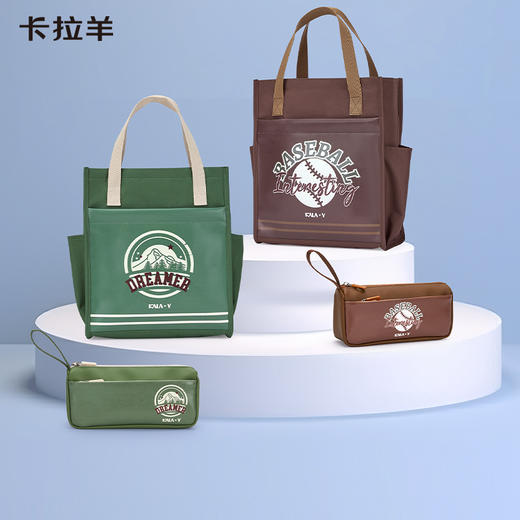 【同学生日礼2件套】卡拉羊寻梦系学生补习袋笔袋组合套装CX0065+CX0357 商品图2