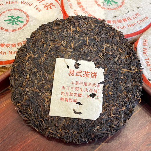 1999年（资料与市场都按这个年份，更准确应该是1999年筹备2000年出厂）海湾茶厂建厂首批产品7068青饼普洱老生茶 红版绿印野生饼茶批次 邹炳良先生倾心之作 干仓真品甜柔茶香回甘好 单片标价 商品图11