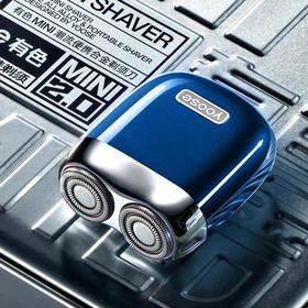 有色（yoose）剃须刀便携款合金电动刮胡刀男士送男友老公胡须刀MINI2.0铁盒 午夜蓝