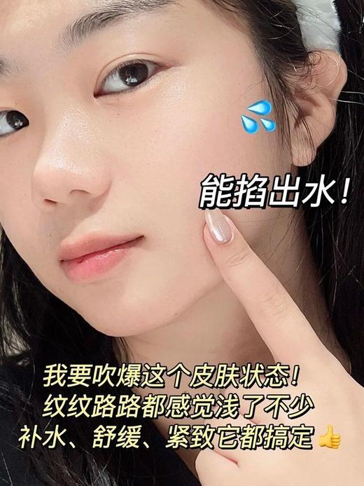 韦雪的护肤秘籍【FLOWERWAY童颜胶原蛋白灌注面膜】一片等于一次胶原灌注!水解胶原搭配烟酰胺+海藻糖+专利成分▽能直接穿过毛孔到达肌底，为皮肤注入胶原支 撑力 商品图2