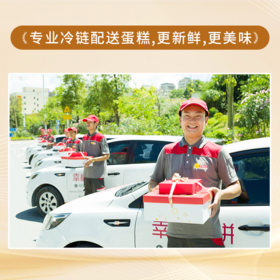 专业冷链配送蛋糕，更新鲜，更美味