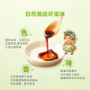 乐童有机酱油160毫升*2瓶（减盐）| 山东烟台 禾然有机 商品缩略图5