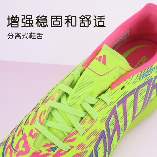 小李子阿迪达斯PREDATOR LEAGUE TF J中端猎鹰TF儿童足球鞋学生男女孩ID3799 商品图2