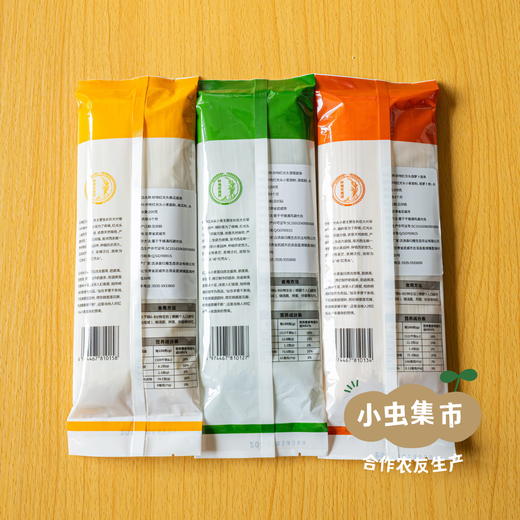 生态砂地红光头蔬菜面 200g/袋 | 来自甘肃河西走廊的旱砂地带，生产者：尹发华 ＆【公平贸易农人定价】 商品图8