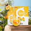 【真0添加】小刺头刺梨原汁30ml*7袋/盒VC爆棚鲜果纯榨取 商品缩略图0