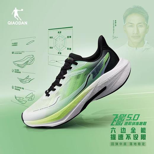 乔丹男款跑步鞋飞影5.0 商品图1
