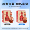 单瓶装 彩陶坊尊享版地利 礼盒装 500ml46度+50ml70度酒头 送礼宴请 商品缩略图9