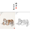 冯大中 老虎 工笔画白描底稿《惊月》动物临摹勾线高清打印稿DZ13 商品缩略图0