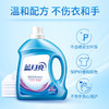 蓝月亮薰衣草洁净洗衣液3.06kg 商品缩略图4