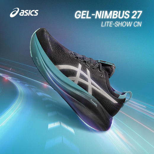 ASICS亚瑟士 NIMBUS 27 男款旗舰缓震透气舒适运动跑步鞋 商品图1