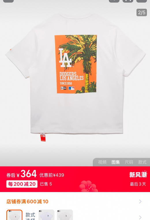 原单mlb情侣款短袖t恤022401 商品图7