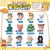 简动文创 蜡笔小新 米粒公仔 婴儿米粒系列 12只/盒 盲盒 商品缩略图0