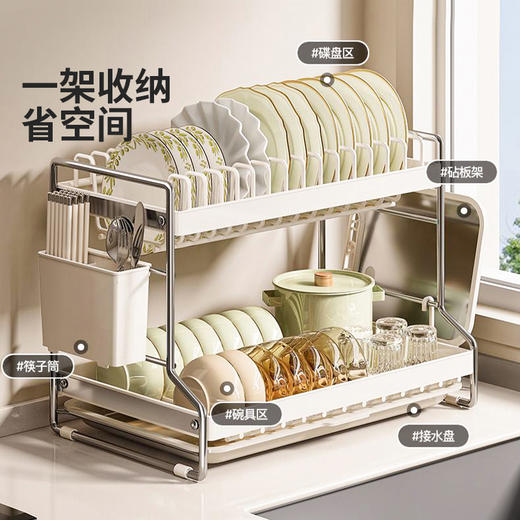 摩登主妇碗碟沥水架厨房多功能置物架家用碗盘碗筷收纳架台面碗架 商品图4