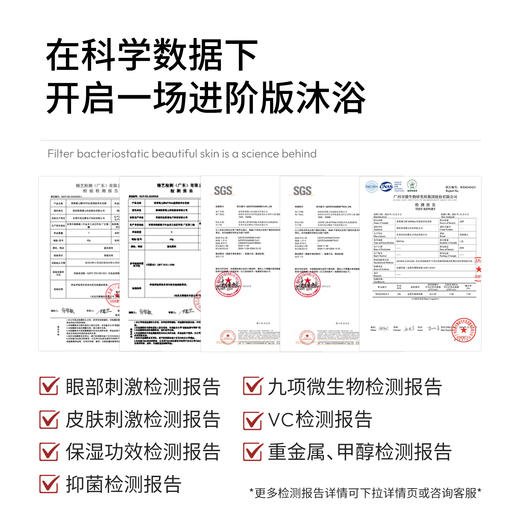 美塔璞儿增压花洒过滤器淋浴喷头净化除氯抑菌香氛美肤浴室花洒 商品图5
