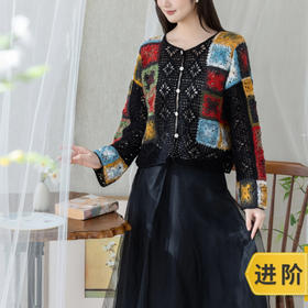 苏苏姐家玉彩开衫手工diy钩针编织毛线团羊毛线外套衣服材料包