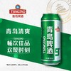 青岛 经典啤酒(厅) 500ml/厅 商品缩略图0