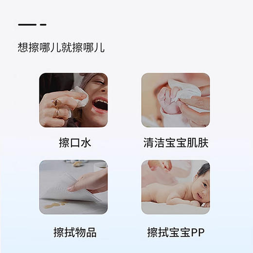 双骄婴儿手口柔湿巾50片 商品图4