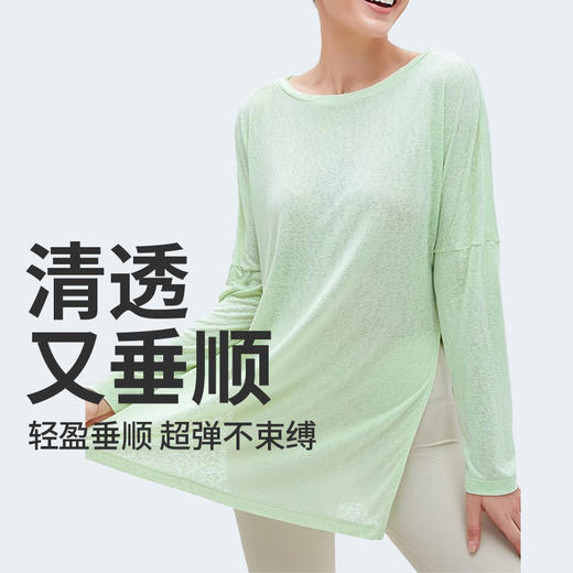 I'd爱帝新升级双侧开叉长袖罩衫运动瑜伽上衣 商品图2