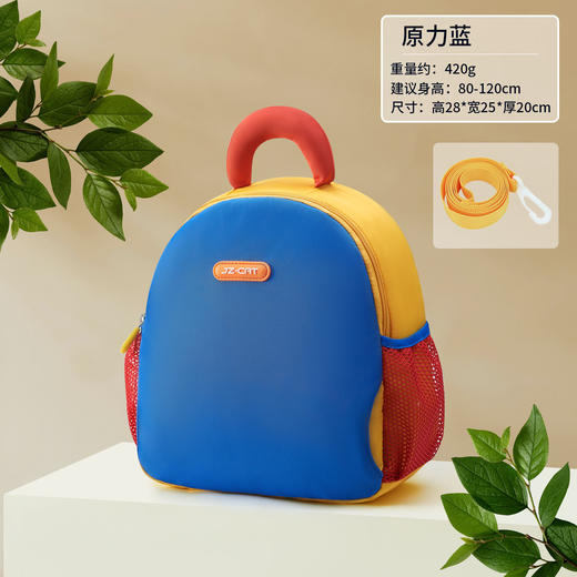 【轻量化包体设计！拒绝让孩子背负太重】九州猫新款幼儿园书包男1-3-6岁儿童卡通入园书包可爱女迷你背包。ry 商品图9