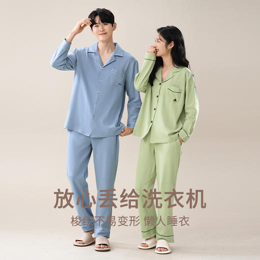 热卖中！【比裸睡还舒服】HNAN 纯棉情侣款家居服 全棉长袖开衫睡衣套装 休闲版型 男女款 多色可选 商品图2