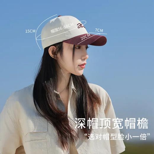 紫宝时尚潮流简约拼色棒球帽 商品图3