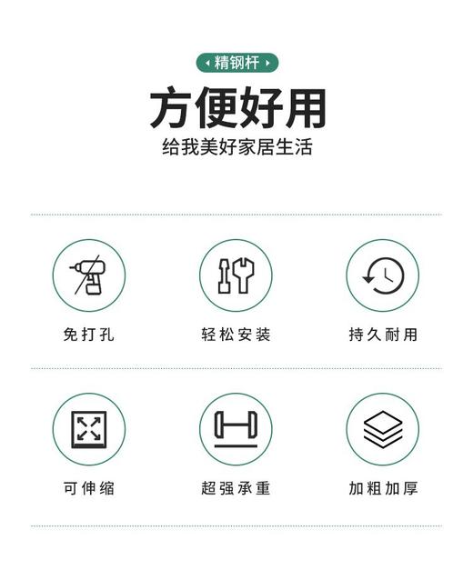 舒荷加厚免打孔浴杆 商品图2