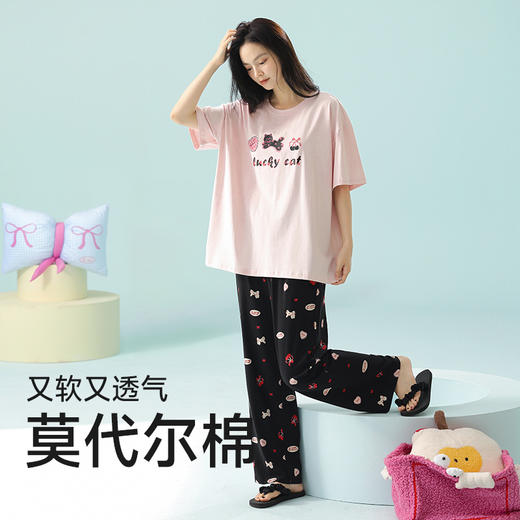 【超柔软莫代尔】自然醒「甜感氧气」莫代尔棉睡衣女夏季短袖长裤可爱可外穿家居服套装JLM 商品图0