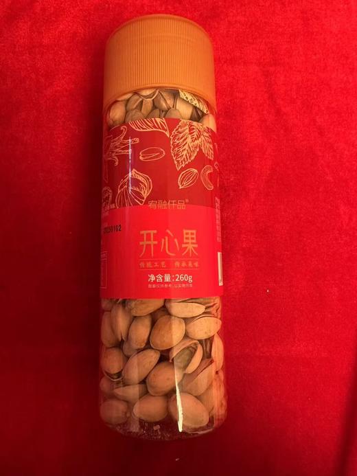 顺兴宥融仟品开心果260g 商品图0