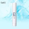 1F【curel】珂润润浸保湿柔润润唇膏4.2g【自提需下单三日后到服务台提货】 商品缩略图2