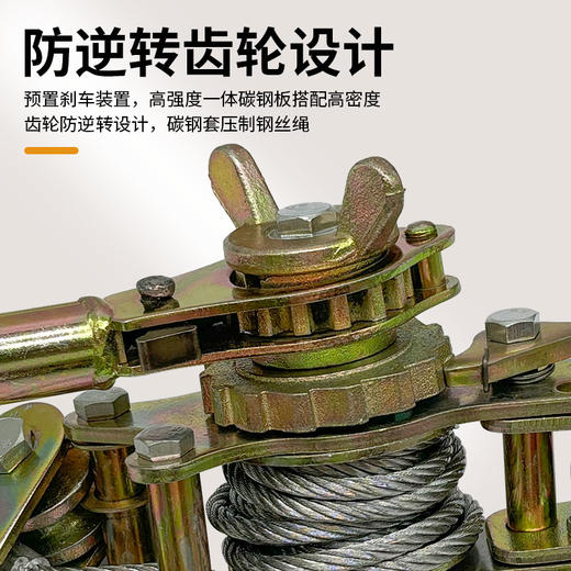 【货号07576】升级款双勾拉紧器手动钢丝绳拉紧器多功能双钩电工棘轮拉线器 商品图3