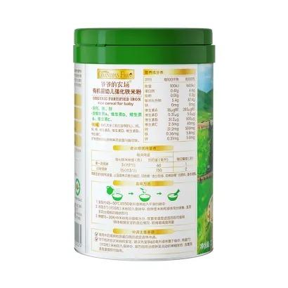 【口味任选】爷爷的农场婴幼儿有机强化铁 辅食二价米粉225g高铁|强化钙|强化锌 商品图1