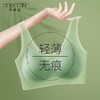 优选丨美雅挺桑蚕丝超薄透气内衣  固定杯机洗不跑杯  冰丝凉感女士无痕文胸 商品缩略图4