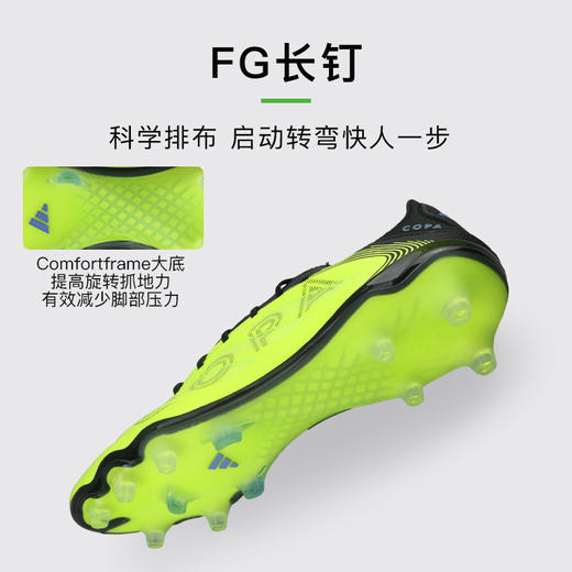 小李子ADIDAS阿迪达斯COPA PUREIII高端FG长钉牛皮足球鞋成人男IH0072 商品图2