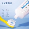 啵乐乐儿童牙膏(水蜜桃味/混合水果味) 商品缩略图1