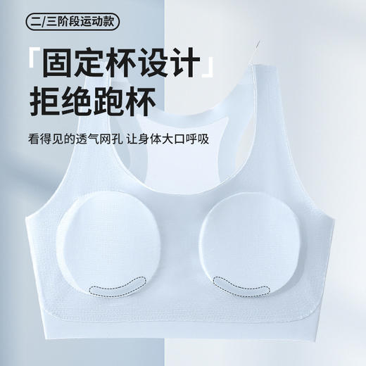 【团购秒杀】大观鸟少女文胸发育期初高中学生内衣固定杯运动防震女童小背心青春期女M-2XL 商品图3