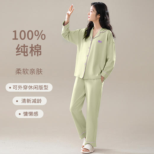 热卖中！【比裸睡还舒服】HNAN 纯棉情侣款家居服 全棉长袖开衫睡衣套装 休闲版型 男女款 多色可选 商品图5