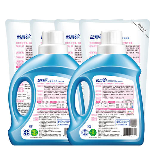 蓝月亮16斤洗衣组合：洁净薰瓶2kg×2+洁净薰1kg袋×4 商品图2