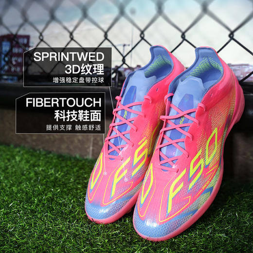 小李子ADIDAS阿迪达斯F50 PRO次高端TF碎钉足球鞋成人男JH6416 商品图1