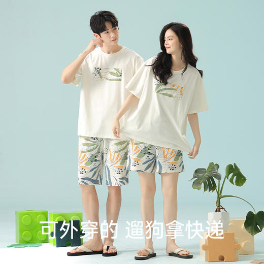 【抗菌新疆棉】自然醒「高甜预警」纯棉女睡衣情侣款夏季夏天纯棉男女短袖短裤薄款休闲可外穿JLM 商品图6