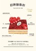 慕斯蛋糕/招牌胭脂扣（玫瑰荔枝覆盆子） 商品缩略图2
