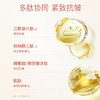 奢思雅弹嫩焕颜芳香面膜 商品缩略图3