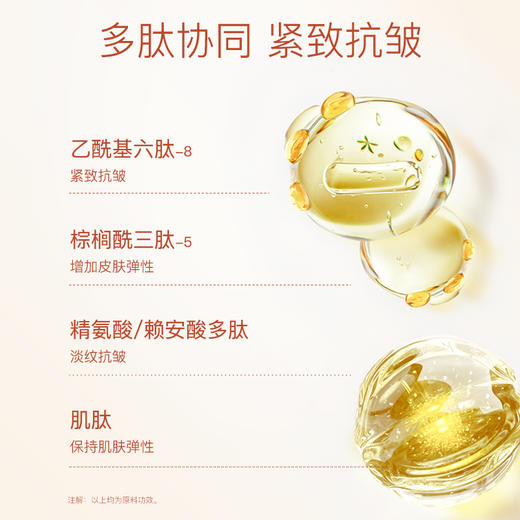 奢思雅弹嫩焕颜芳香面膜 商品图3