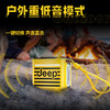 Jeep 吉普/蓝牙音响 户外便捷式FM调频收音机 防水重低音 商品缩略图2