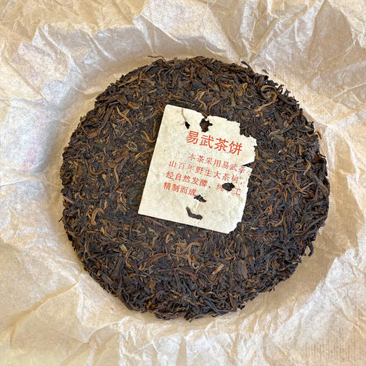 1999年（资料与市场都按这个年份，更准确应该是1999年筹备2000年出厂）海湾茶厂建厂首批产品7068青饼普洱老生茶 红版绿印野生饼茶批次 邹炳良先生倾心之作 干仓真品甜柔茶香回甘好 单片标价 商品图9