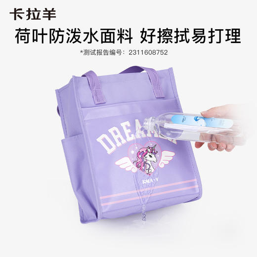 【同学生日礼2件套】卡拉羊寻梦系学生补习袋笔袋组合套装CX0065+CX0357 商品图8