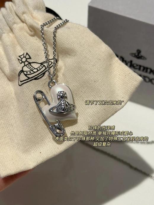 特！西太后，土星树脂爱心别针心形珍珠项链 商品图8
