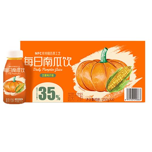 【分仓直发包邮】纯粒每日南瓜汁230g*10瓶 商品图3