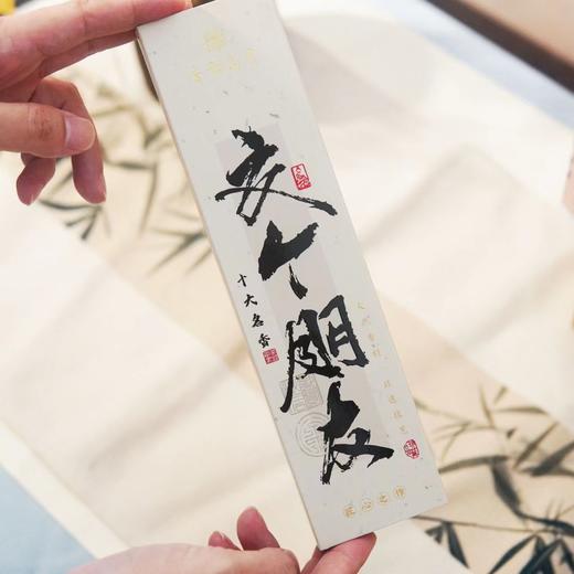 非遗大师曾建全手作名香｜专为懂香的人准备，高性价比的口粮好香 商品图3