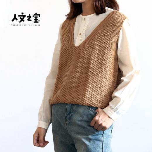 【人文之宝】鲁迅系列 · 大先生的毛背心（现货） 商品图2